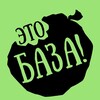 Логотип телеграм канала @etoba3a — Это База