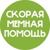 Логотип телеграм канала @etokakego — мемы мелец 🌱