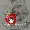 Логотип телеграм канала @etouxeww — юксивв