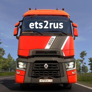 Логотип телеграм канала @ets2rus — Euro Truck Simulator 2 | Truckers MP