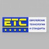 Логотип телеграм канала @ets_group — ЕТС Групп - снабжение оконных производств