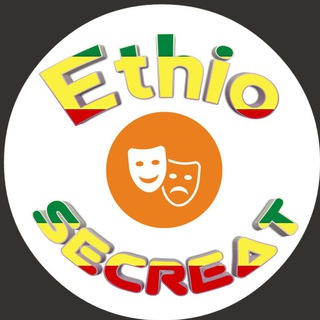 የቴሌግራም ቻናል አርማ etsec — Ethio Secreat / ኢትዮ ሴክሬት