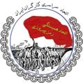 Logo saluran telegram ettehadkargaran — اتحاد سراسری کارگران ایران