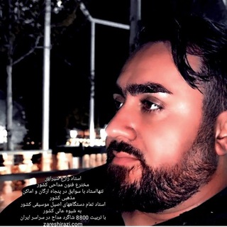 لوگوی کانال تلگرام ettelaatclasostadzareshirazi110 — تشکرهای شاگردان کلاس استادزارع شیرازی