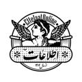 Logo saluran telegram ettelaatonline — اطلاعات‌ آنلاین