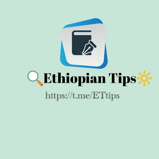 የቴሌግራም ቻናል አርማ ettips — 🔍Ethiopian Tips🔆
