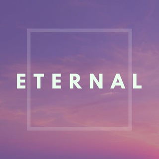 Логотип телеграм канала @ettternalll — E T E R N A L