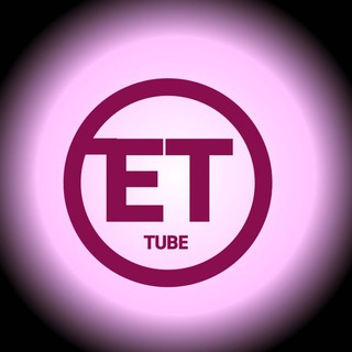 የቴሌግራም ቻናል አርማ ettube1 — Et tube