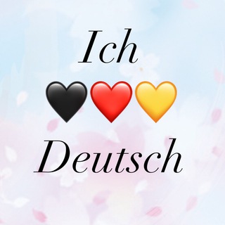Логотип телеграм -каналу etwasinteressantes — Ich 🖤❤️💛 Deutsch