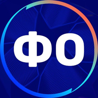 Логотип телеграм канала @eu_ffoo — EuroFoot / Футбольные обзоры