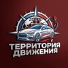 Логотип телеграм канала @eu_select — Территория Движения