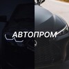 Логотип телеграм канала @euautoprom — Автопром