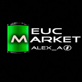 Логотип телеграм канала @euc_alexa_ao — EUC Market Alexa_ao⚡️