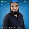 لوگوی کانال تلگرام eucmo — محاضرات محمد صلاح