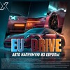 Логотип телеграм канала @eudriveofficial — eudriveofficial