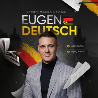 Логотип телеграм канала @eugen_deutsch — Немецкий с Евгением 🇩🇪