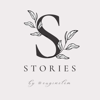 Логотип телеграм канала @euginelstories — Stories | ДЛЯ BEAUTY МАСТЕРОВ
