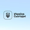 Логотип телеграм -каналу eukrainenow — Україна Сьогодні | Новини