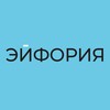 Логотип телеграм канала @euphoria_coffee — ЭЙФОРИЯ