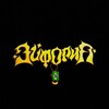 Логотип телеграм канала @euphoria_ru — ЭЙФОРИЯ!
