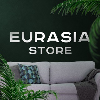Логотип телеграм канала @eurasia_store — 🌱 ЕВРАЗИЯ - МЕБЕЛЬ ДЛЯ ДОМА И ДАЧИ