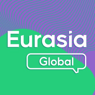 Логотип телеграм канала @eurasiaglobal2022 — Eurasia Global 2022