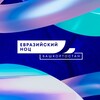 Логотип телеграм канала @eurasian_noc — Евразийский НОЦ мирового уровня