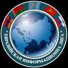 Логотип телеграм канала @eurasianinfoleague — Евразийская информационная лига