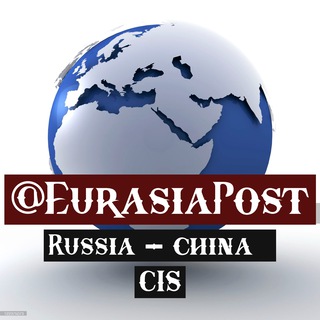 لوگوی کانال تلگرام eurasiapost — EurasiaPost