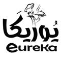 Logo saluran telegram eurekegypt — يوريكا ادوات منزلية