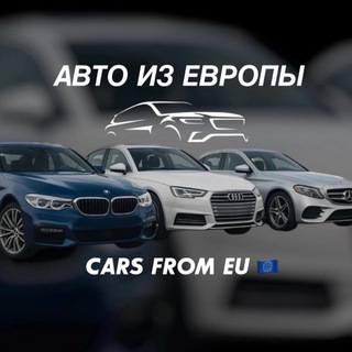 Логотип телеграм канала @euro_auto1 — Пригон авто из Европы | cars from EU