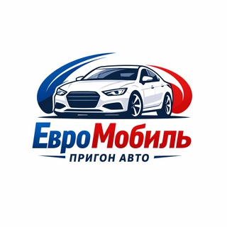 Telegram channel ЕвроМобиль logo