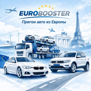 Telegram channel EuroBooster logo
