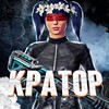 Логотип телеграм канала @eurocent_1 — кратор🥷