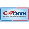 Логотип телеграм канала @eurocity96 — Секонд-хенд ЕВРОСИТИ