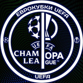 Логотип телеграм канала @eurocup1 — Еврокубки УЕФА