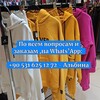 Логотип телеграм канала @eurofashionfabric — Euro Fashion fabric 👚👕 official
