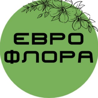 Telegram channel Еврофлора Краснодар logo
