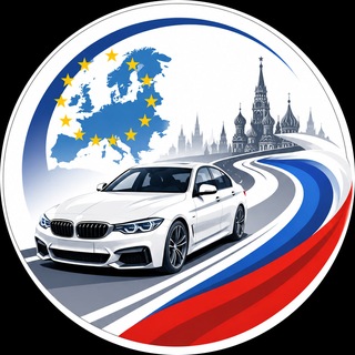 Telegram channel Автомобили из Европы logo