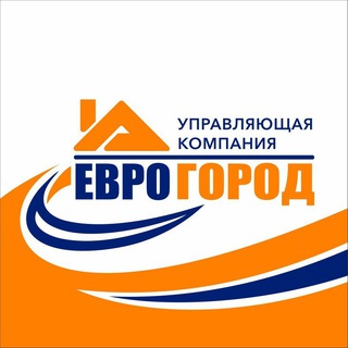 Логотип телеграм канала @eurogorod_gorod — ЖК Город с Руководством УК