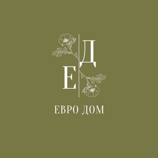 Логотип телеграм канала @eurohouse_38 — «Евро Дом» 🏡 Доставка мебели