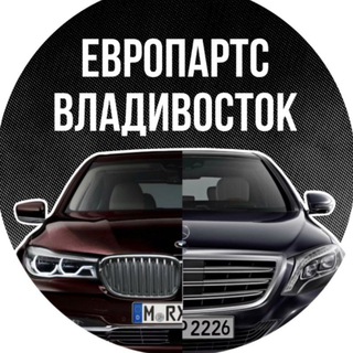 Логотип телеграм канала @europarts_25_vl — Европартс Владивосток