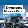 Логотип телеграм канала @europarusiia — 🇪🇺Трансфер! 🇷🇺 Москва Псков Рига🇱🇻Европа
