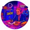 Логотип телеграм канала @europasut — Всякий 3.14здец