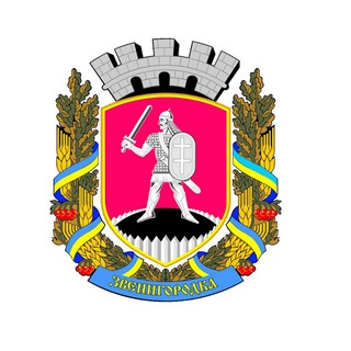Логотип телеграм -каналу europe_zvenigorodka — Європейська Звенигородка