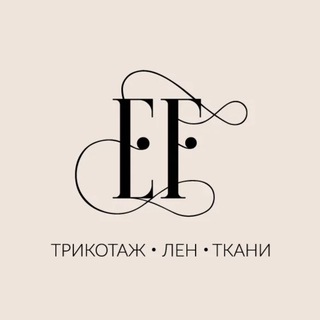 Логотип телеграм канала @europeanfabrics — European Fabrics | Футер | Ткани | Лён | Хлопок