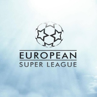 Telegram kanalining logotibi europeansuperleague — European Super League