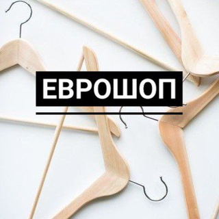 Логотип телеграм канала @euroshop_store — Еврошоп