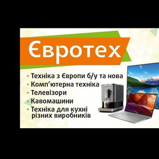 Логотип телеграм -каналу eurotech_lutsk — 📺ЄВРОТЕХ💻 Eurotech_lutsk🖥️