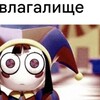 Логотип телеграм канала @euthjii — стоны автобуса